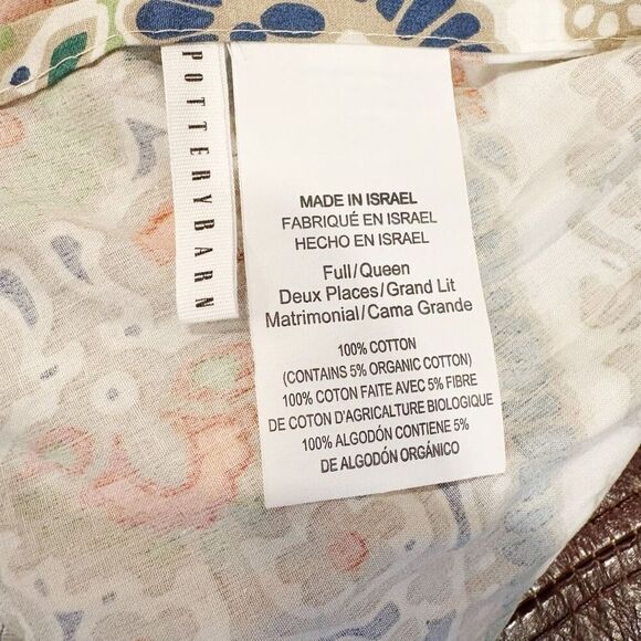 POTTERY BARN Duvet Cover Gisela Paisley Medallion 100% Cotton Sateen Full / Quee - Picture 6 of 6